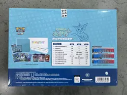 Pokemon Chinese 2024 Eevee GX Gift Box Vaporeon Box Exclusive Sealed txng - Image 2