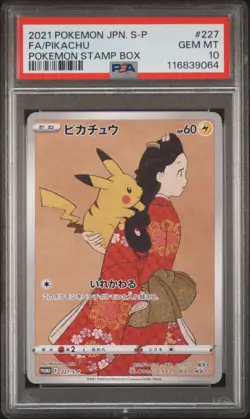 2021 POKEMON JAPANESE S PROMO POKEMON STAMP BOX #227 FULL ART/PIKACHU PSA 10 - Image 1