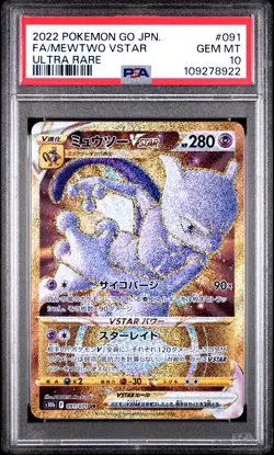 2022 POKEMON GO JAPANESE ULTRA RARE #091 FULL ART/MEWTWO VSTAR PSA 10 - Image 1