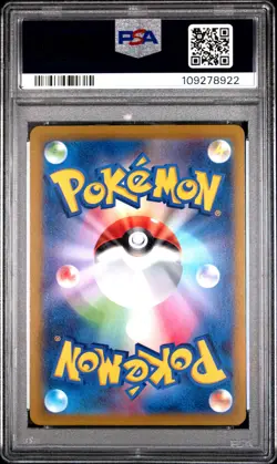 2022 POKEMON GO JAPANESE ULTRA RARE #091 FULL ART/MEWTWO VSTAR PSA 10 - Image 2