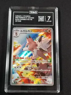 Pokemon Lycanroc AR 107/100 SV9 Battle Partners Japanese - Image 1