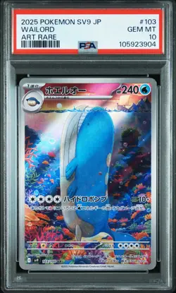 2025 POKEMON JPN SV9-BATTLE PARTNERS ART RARE #103 WAILORD PSA 10 - Image 1