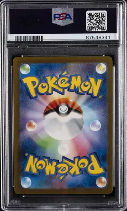 2023 POKEMON JPN SV2A-POKEMON 151 MASTER BALL REVERSE HOLO #122 MR. MIME PSA 10 - Image 2