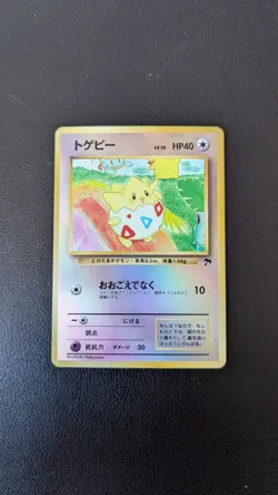 Pokemon Card - Togepi Southern Islands Japanese Reverse Holo - Image 1