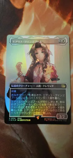Aerith Gainsborough (Borderless) Final Fantasy Foil Japanese - Image 1