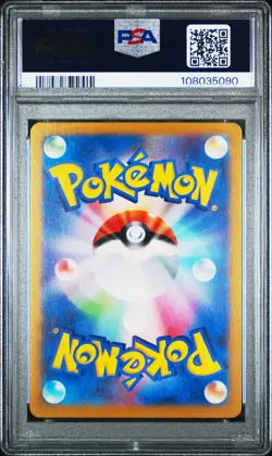 2024 POKEMON JAPANESE SV-P PROMO GENERATIONS SPECIAL BATTLE #192 MEOWTH PSA 10 - Image 2