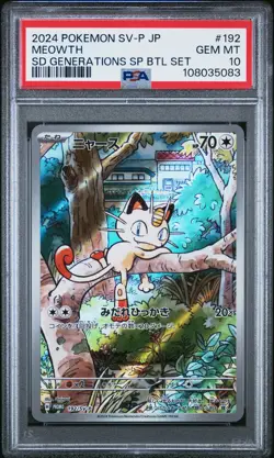 2024 POKEMON JAPANESE SV-P PROMO GENERATIONS SPECIAL BATTLE #192 MEOWTH PSA 10 - Image 1