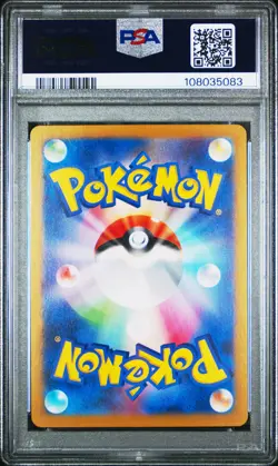 2024 POKEMON JAPANESE SV-P PROMO GENERATIONS SPECIAL BATTLE #192 MEOWTH PSA 10 - Image 2