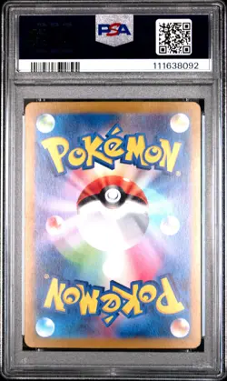 2024 POKEMON JPN SV7A-PARADISE DRAGONA SPECIAL ART RARE LISIA'S APPEAL PSA 10 - Image 2