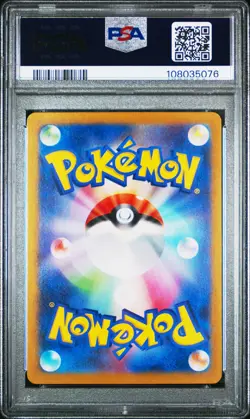 2024 POKEMON JAPANESE SV-P PROMO GENERATIONS SPECIAL BATTLE #192 MEOWTH PSA 10 - Image 2