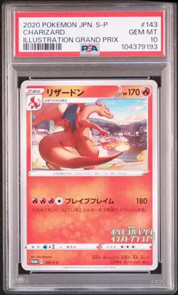 2020 POKEMON JPN S PROMO ILLUSTRATION GRAND PRIX #143 CHARIZARD PSA 10 - Image 1