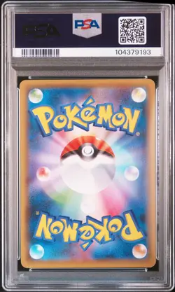 2020 POKEMON JPN S PROMO ILLUSTRATION GRAND PRIX #143 CHARIZARD PSA 10 - Image 2