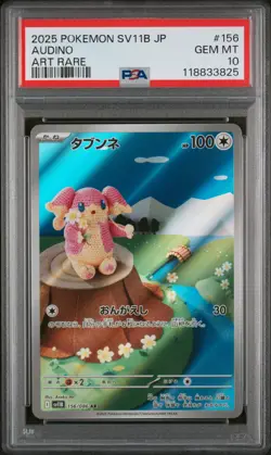 2025 POKEMON JPN SV11B-BLACK BOLT ART RARE #156 AUDINO PSA 10 - Image 1