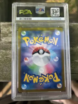 Pokemon Rayquaza VMAX 252/184 CSR VMAX Climax S8b PSA 9 Japanese Evolving Skies - Image 2