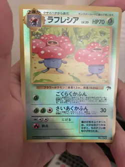 Vileplume - No.045 - Reverse Holo - 1996 Southern Islands Japanese Pokemon - LP - Image 1