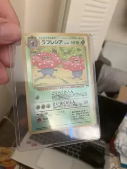 Vileplume - No.045 - Reverse Holo - 1996 Southern Islands Japanese Pokemon - LP - Image 3