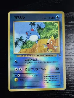 Pokemon Japanese Marill Southern Islands Common Reverse Holo WOTC NM - Image 1