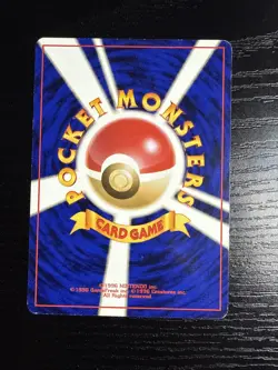 Pokemon Japanese Marill Southern Islands Common Reverse Holo WOTC NM - Image 2
