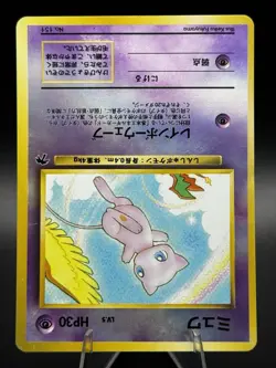 Mew No. 151 Japanese Southern Island Promo - Reverse Holo - MP - Pokemon - Image 2