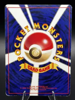 Mew No. 151 Japanese Southern Island Promo - Reverse Holo - MP - Pokemon - Image 3