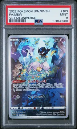2022 POKEMON JPN SWORD & SHIELD VSTAR UNIVERSE #183 FULL ART/MEW PSA 9 - Image 1