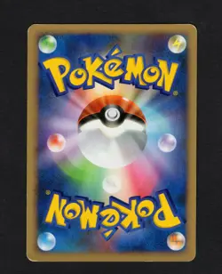 Ampharos Holo DPBP#209 DP3 Shining Darkness Japanese Pokemon LP - Image 2
