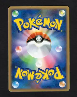 Ampharos Holo DPBP#209 DP3 Shining Darkness Japanese Pokemon LP - Image 4