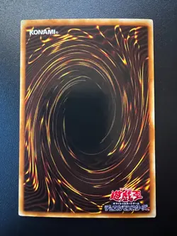 Dragon Master Knight GB7-003 Japanese Prismatic Secret Rare Near Mint Yugioh - Image 2