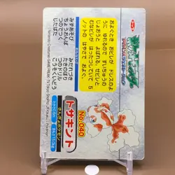 Goldeen TCG Pokemon Card Game Topsun Japanese Japan Nintendo Anime F/S - Image 4