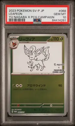 2023 POKEMON JAPANESE SV-P PROMO YU NAGABA X POKEMON CARD #068 LEAFEON PSA 10 - Image 1