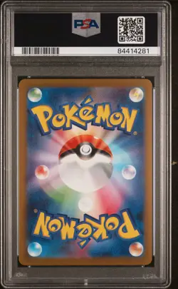 2023 POKEMON JAPANESE SV-P PROMO YU NAGABA X POKEMON CARD #068 LEAFEON PSA 10 - Image 2