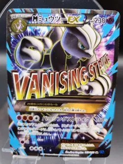 M Mewtwo EX 063/059 SR Blue Shock - 1st Ed. 2015 Pokemon Card Japanese XY m222 - Image 1