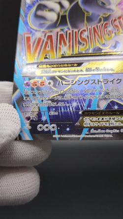 M Mewtwo EX 063/059 SR Blue Shock - 1st Ed. 2015 Pokemon Card Japanese XY m222 - Image 2