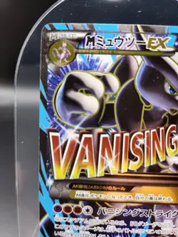 M Mewtwo EX 063/059 SR Blue Shock - 1st Ed. 2015 Pokemon Card Japanese XY m222 - Image 3