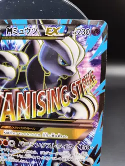 M Mewtwo EX 063/059 SR Blue Shock - 1st Ed. 2015 Pokemon Card Japanese XY m222 - Image 4