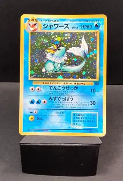 Vaporeon Holo Rare #134 Jungle Set Pokemon Japanese Card - LP - Image 1