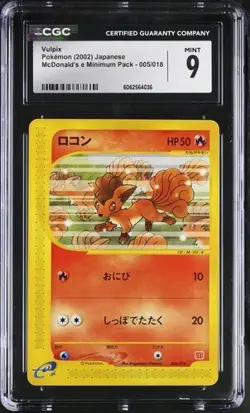 2002 POKEMON JAPANESE VULPIX McDONALD'S 005/018 CGC Mint 9 E Reader - Image 1