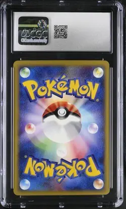 2002 POKEMON JAPANESE VULPIX McDONALD'S 005/018 CGC Mint 9 E Reader - Image 2