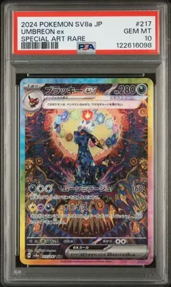 PSA 10 Umbreon EX SAR 217/187 Terastal Festival EX Japanese Pokemon US SELLER - Image 1