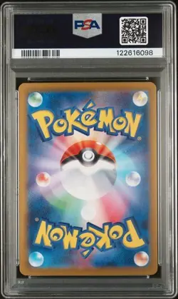 PSA 10 Umbreon EX SAR 217/187 Terastal Festival EX Japanese Pokemon US SELLER - Image 2