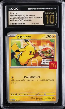 2025 POKEMON JPN MEGA EVOLUTION MCDONALDS PROMO #020/M-P PIKACHU CGC 10 PRISTINE - Image 1