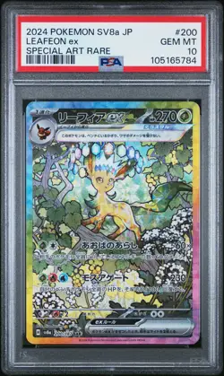 2024 POKEMON JPN SV8A-TERASTAL FEST EX SPECIAL ART RARE #200 LEAFEON EX PSA 10 - Image 1