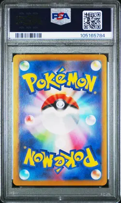 2024 POKEMON JPN SV8A-TERASTAL FEST EX SPECIAL ART RARE #200 LEAFEON EX PSA 10 - Image 2