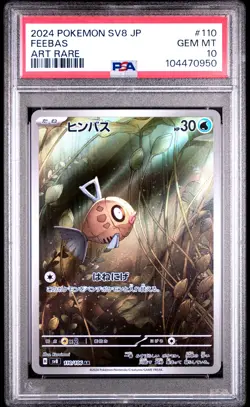 2024 POKEMON JPN SV8-SUPER ELECTRIC BREAKER ART RARE #110 FEEBAS PSA 10 - Image 1