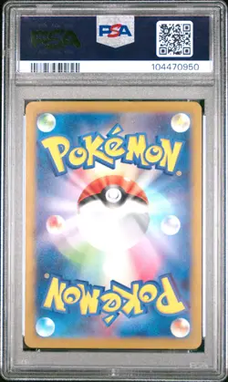 2024 POKEMON JPN SV8-SUPER ELECTRIC BREAKER ART RARE #110 FEEBAS PSA 10 - Image 2