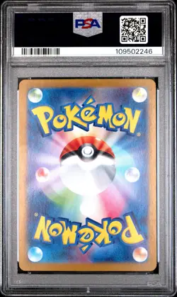 2025 POKEMON JPN SV9-BATTLE PARTNERS ART RARE #104 IONO'S KILOWATTREL PSA 10 - Image 2