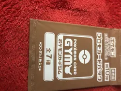 Pokemon - GYM Series 1 - Scarlet and Violet promo booster Pack - Japanese - 2023 - Image 4