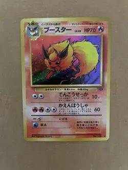 Flareon No. 136 Holo Rare Jungle M3 1996 Japanese Pokemon TCG Vintage US SELLER - Image 1