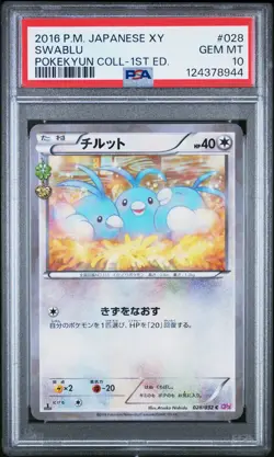 2016 POKEMON JPN XY POKEKYUN COLL 1ST ED #028 SWABLU PSA 10 - Image 1