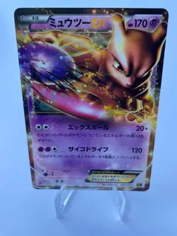 Pokemon Karte Mewtu Mewtwo EX 045/093 EBB EX Battle Boost JP sehr guter Zustand - Image 1